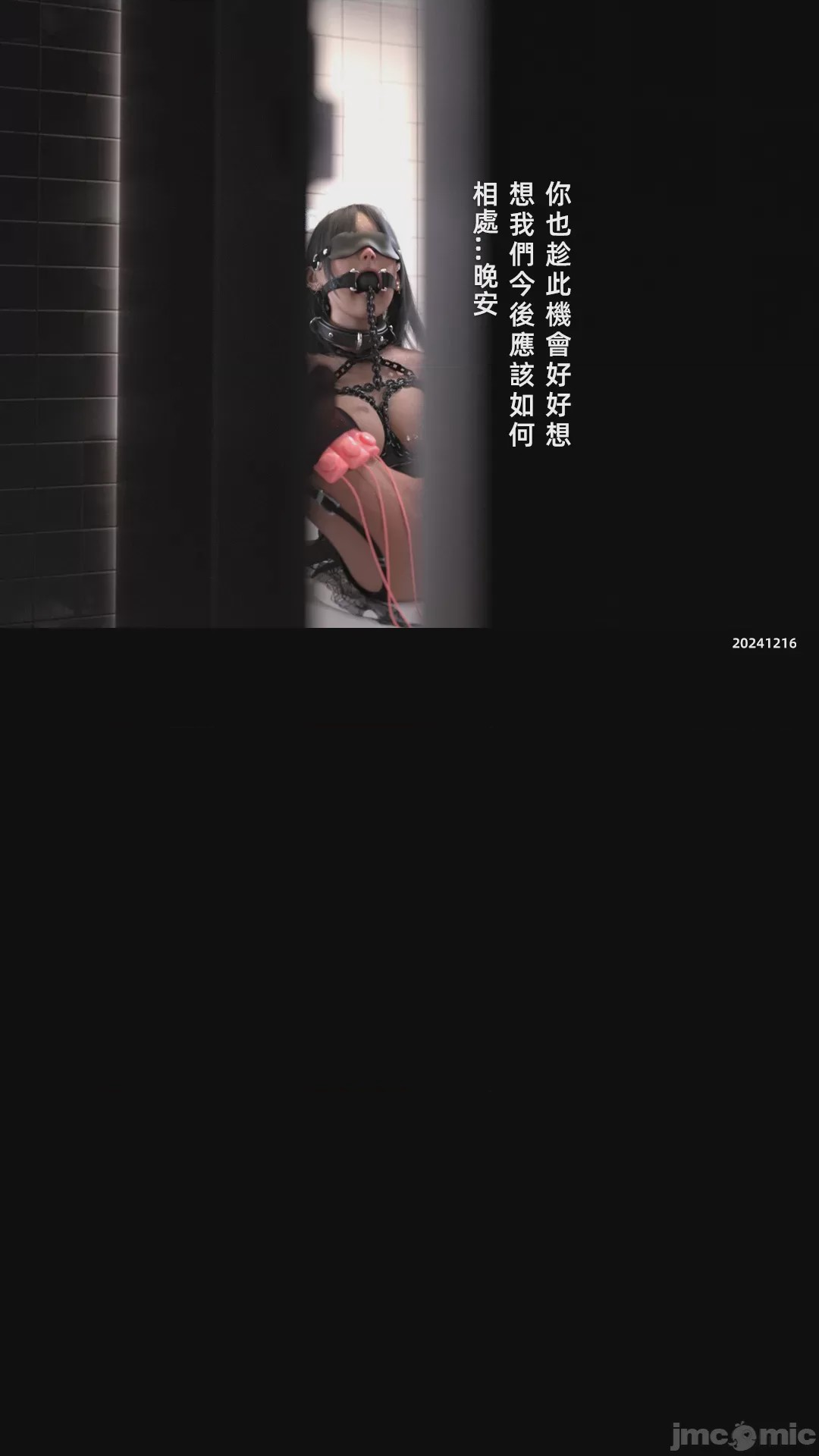 第1话, страница 264