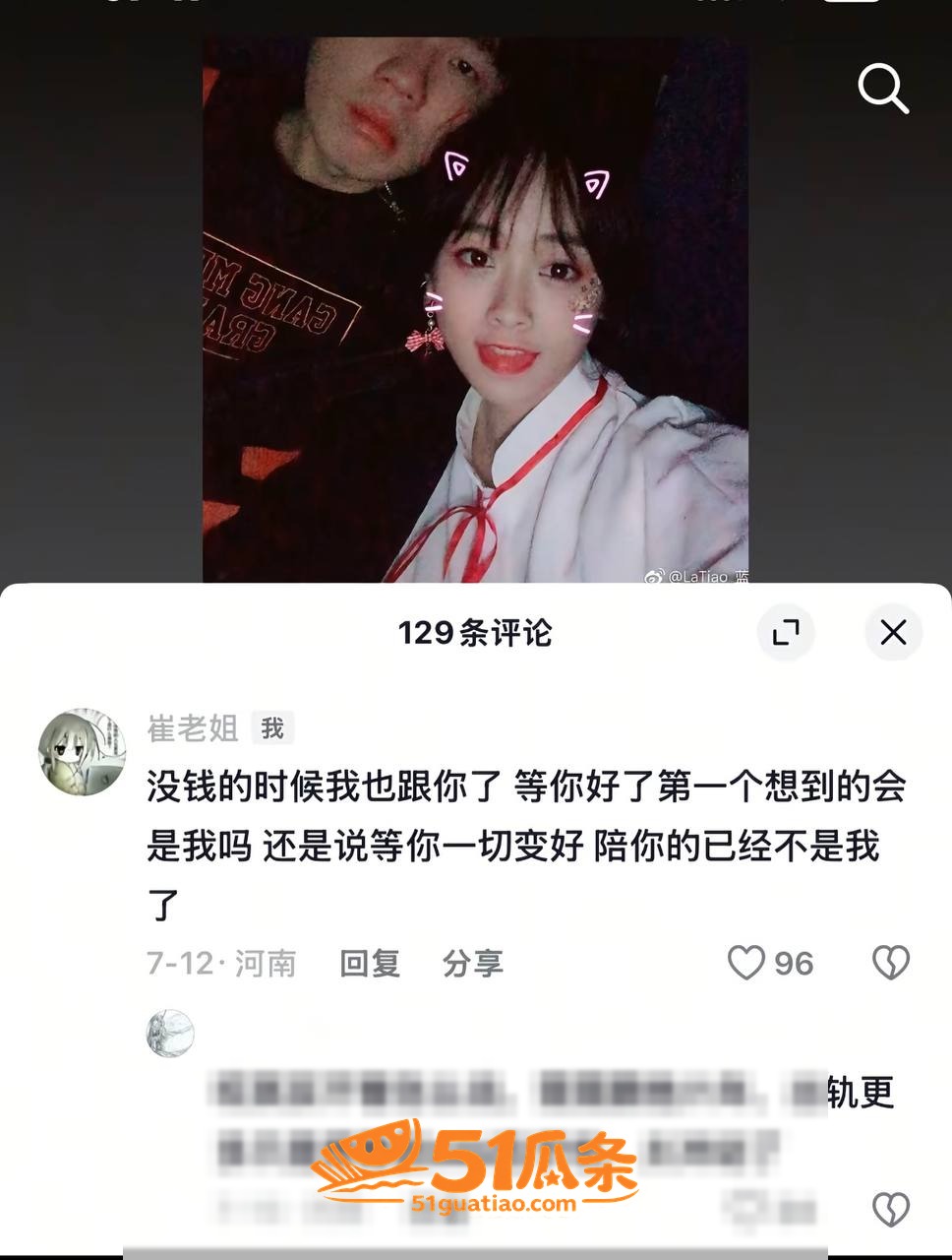SASIOVERLX相关图片29