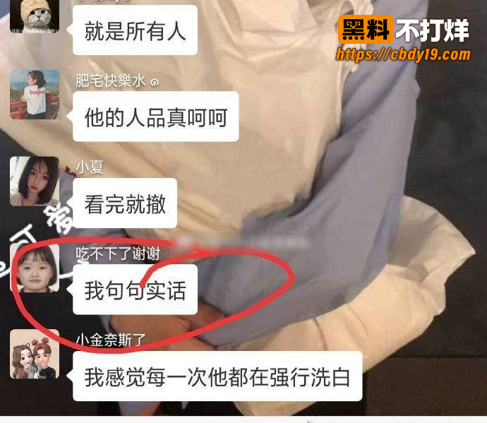 抖音466w粉男网红崔晋聊骚约炮3