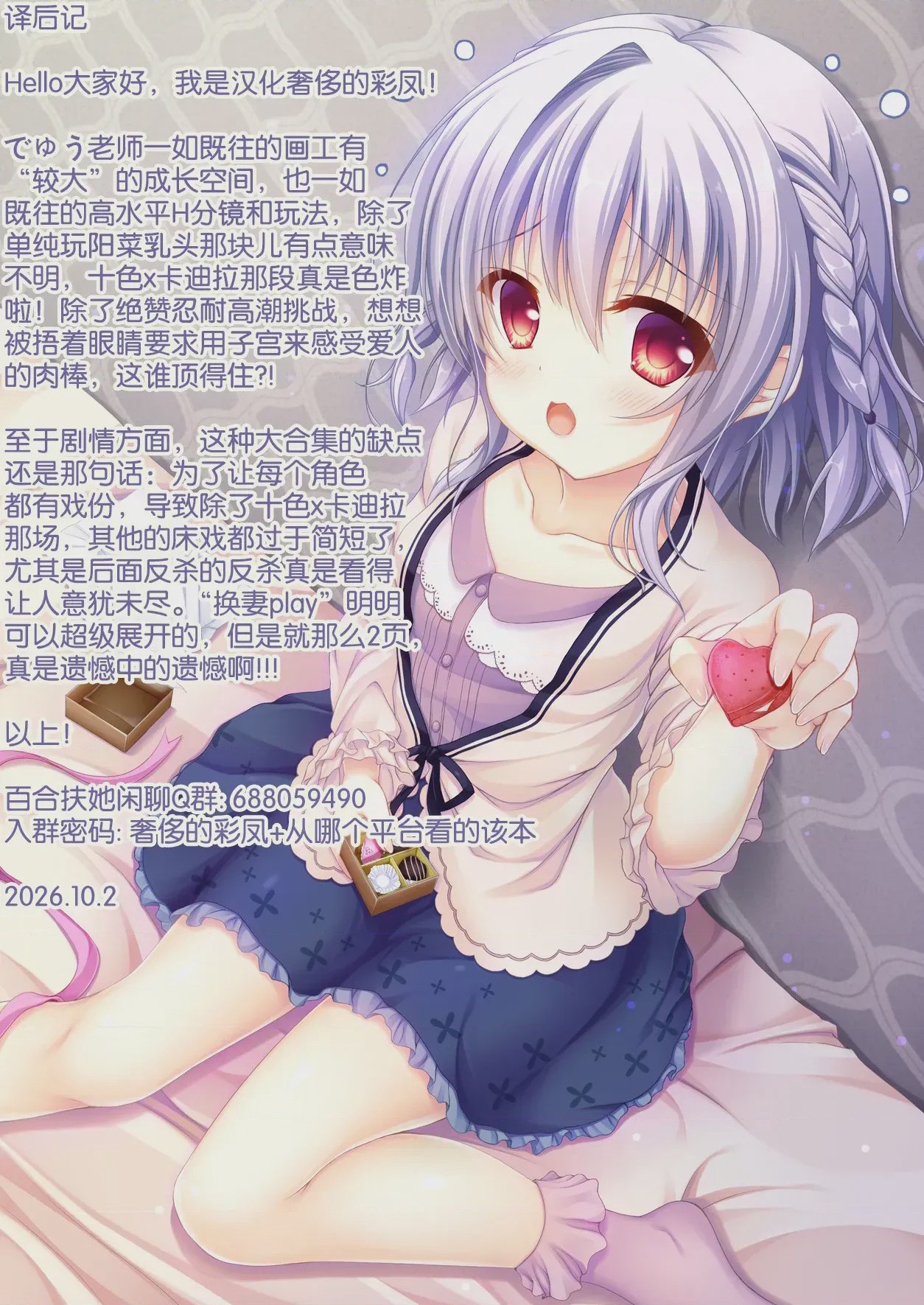 第 1 章, trang 44