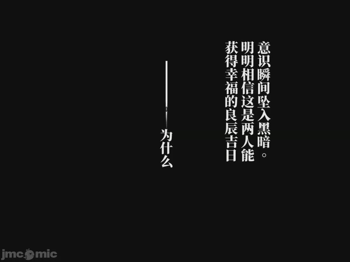 第1话, страница 246