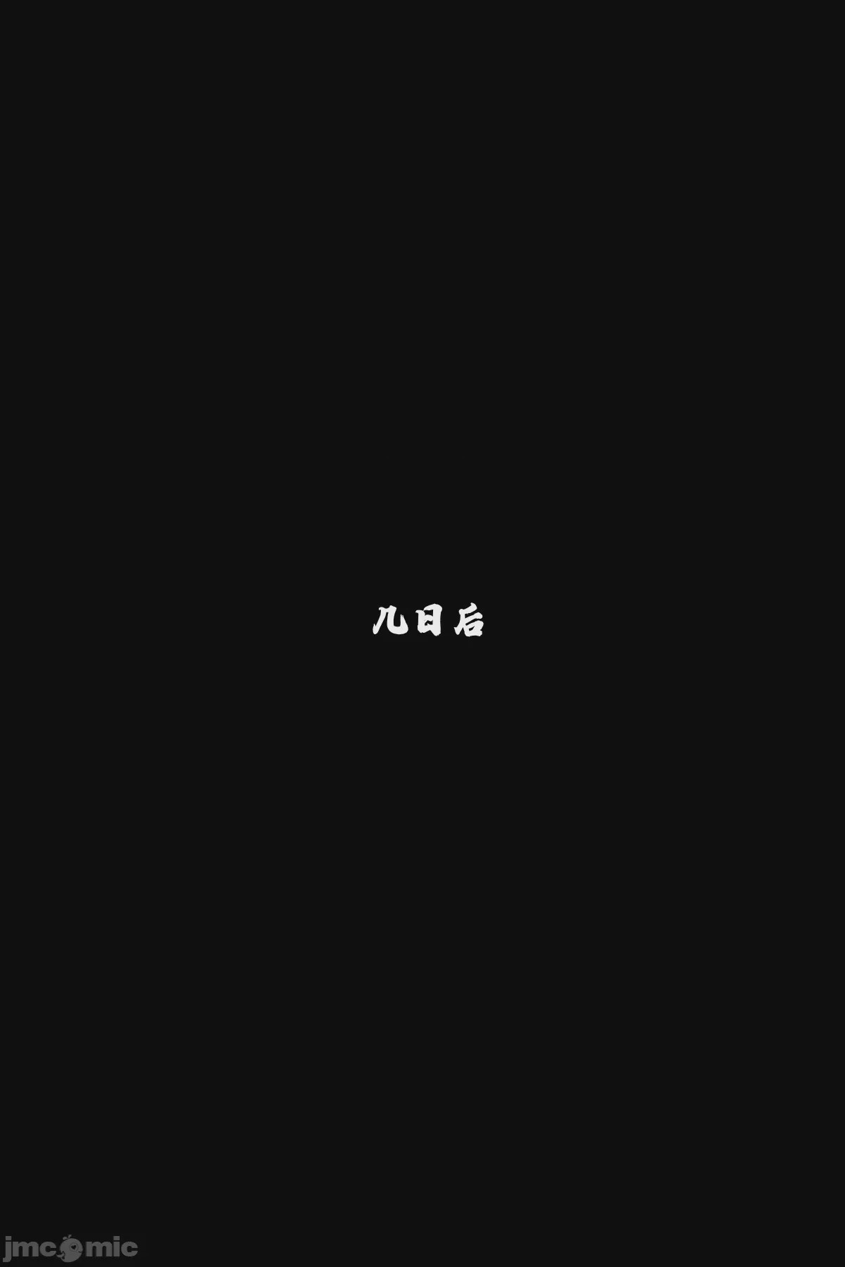 第1话, страница 53