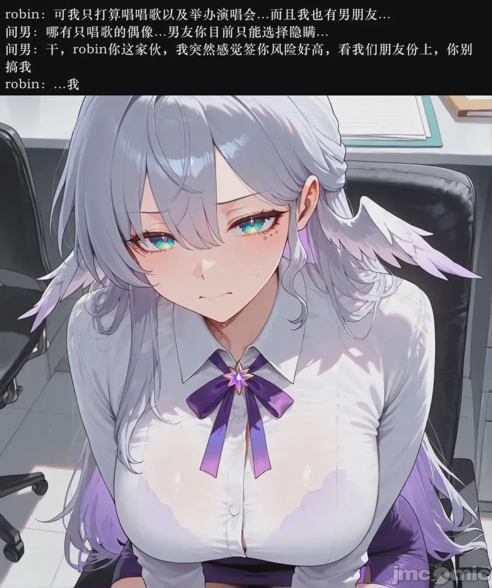 第1话，第 56 頁