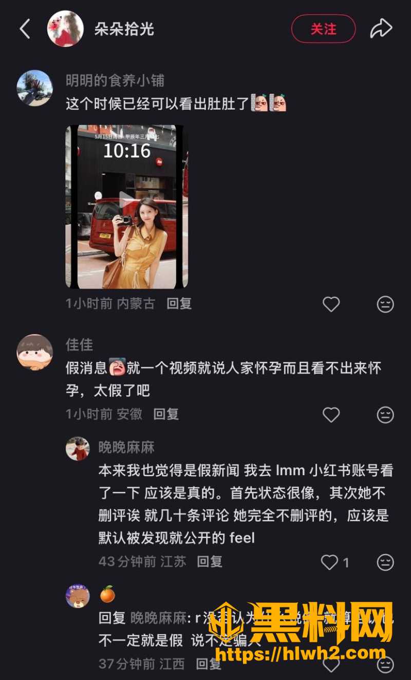Sara施映雪2