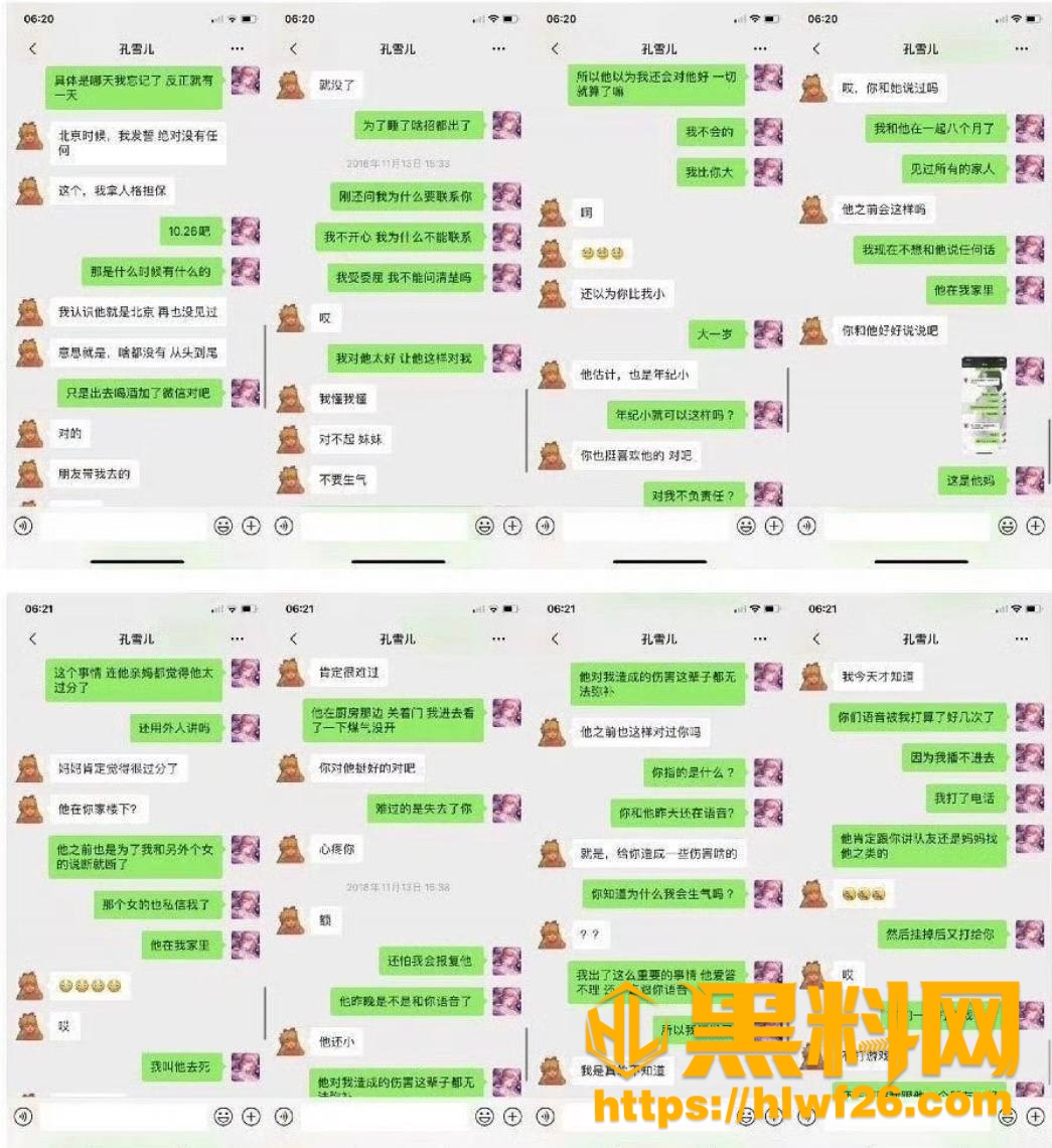AWM选角翻车 11