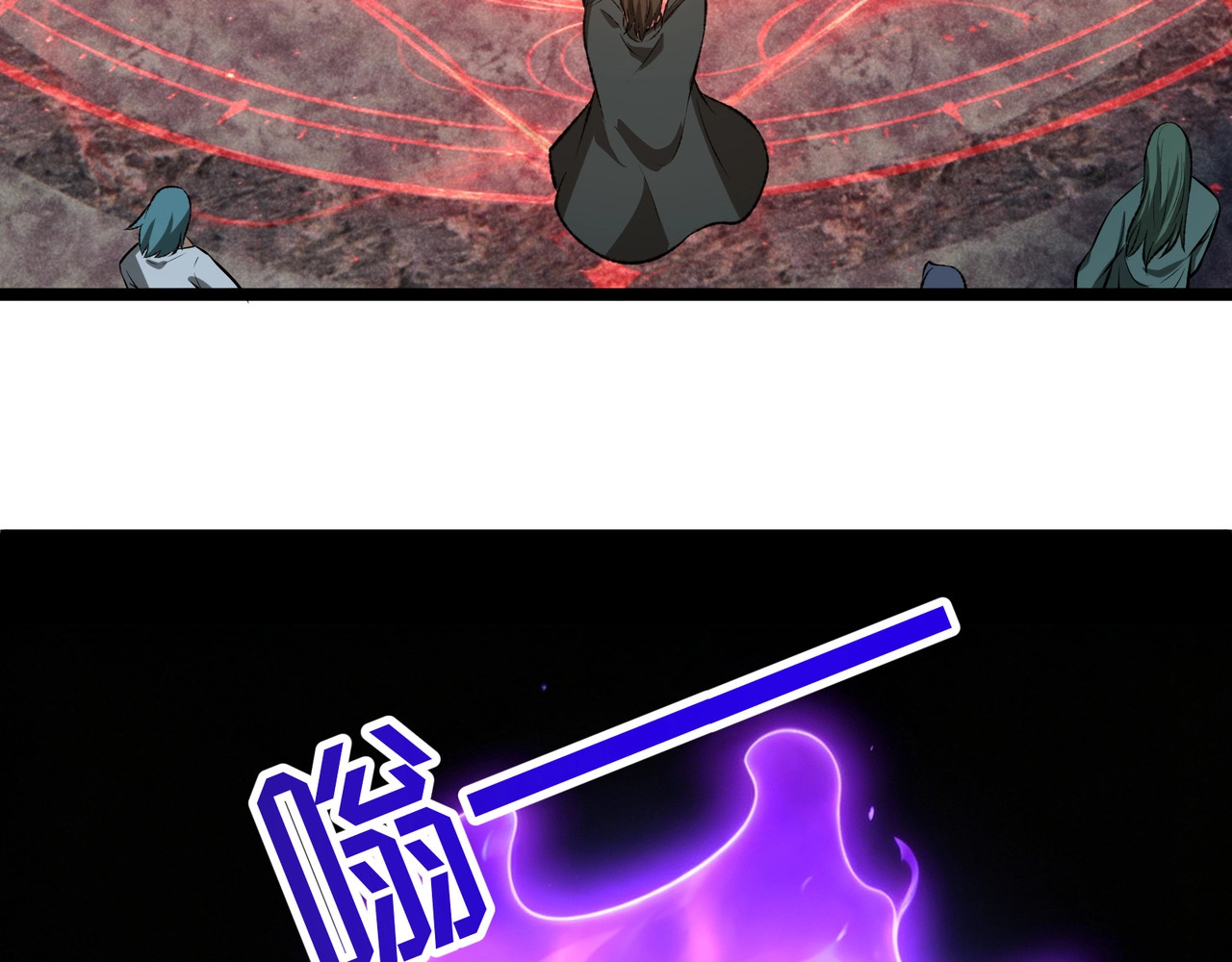 第1话 开局觉醒！我竟然成了色狼？，第 154 頁