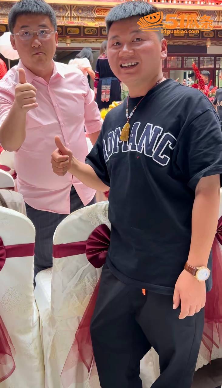 陈卯卯 假单身骗财 相关图片22
