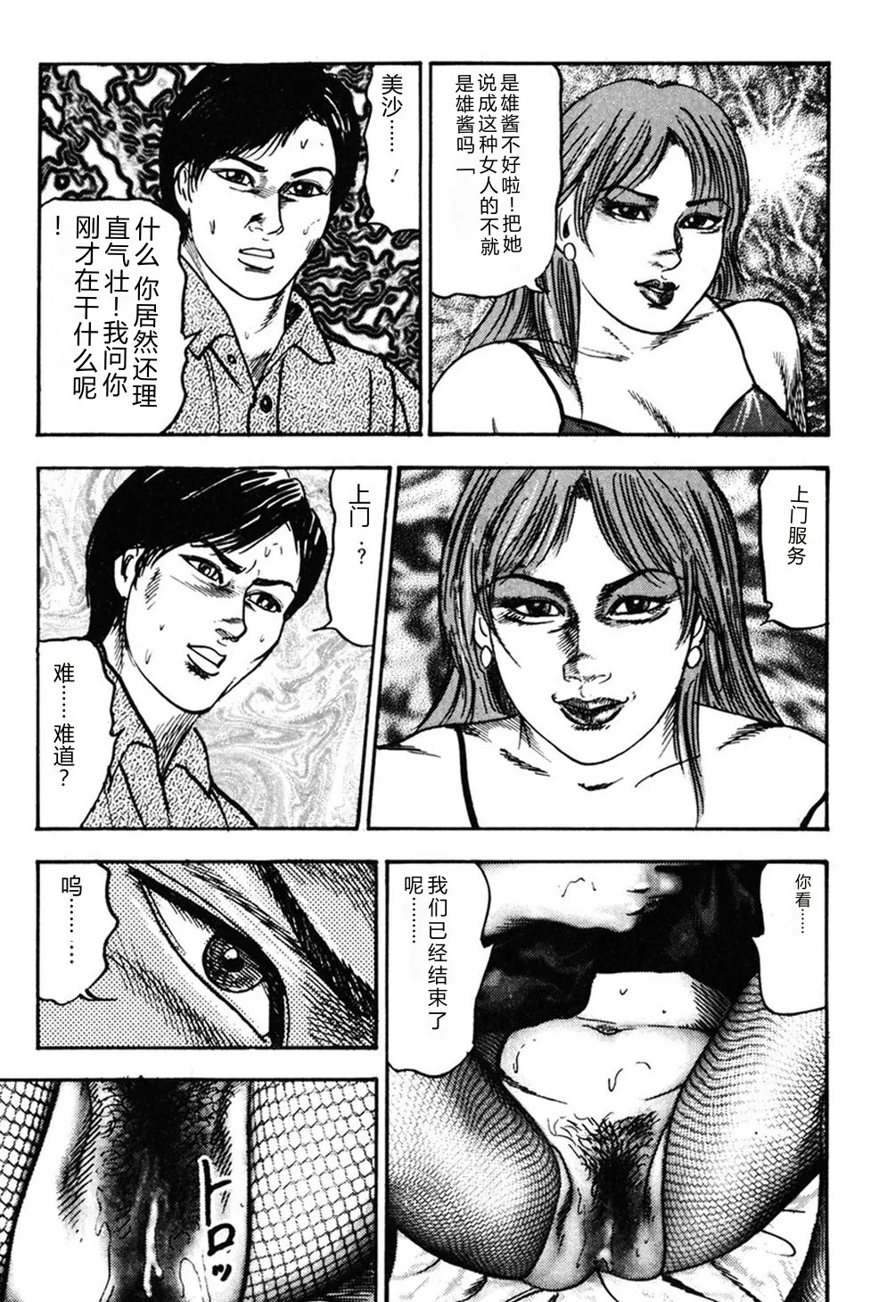 第 1 章, страница 56