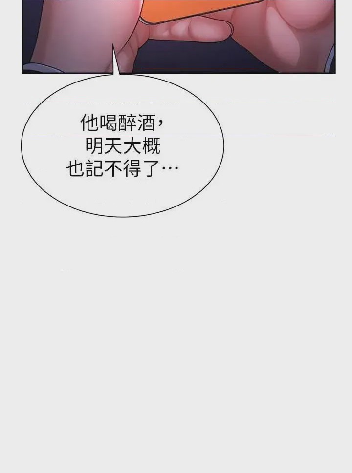 第1话 1, pahina 28