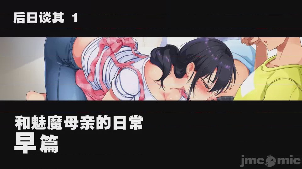 第1话, страница 182