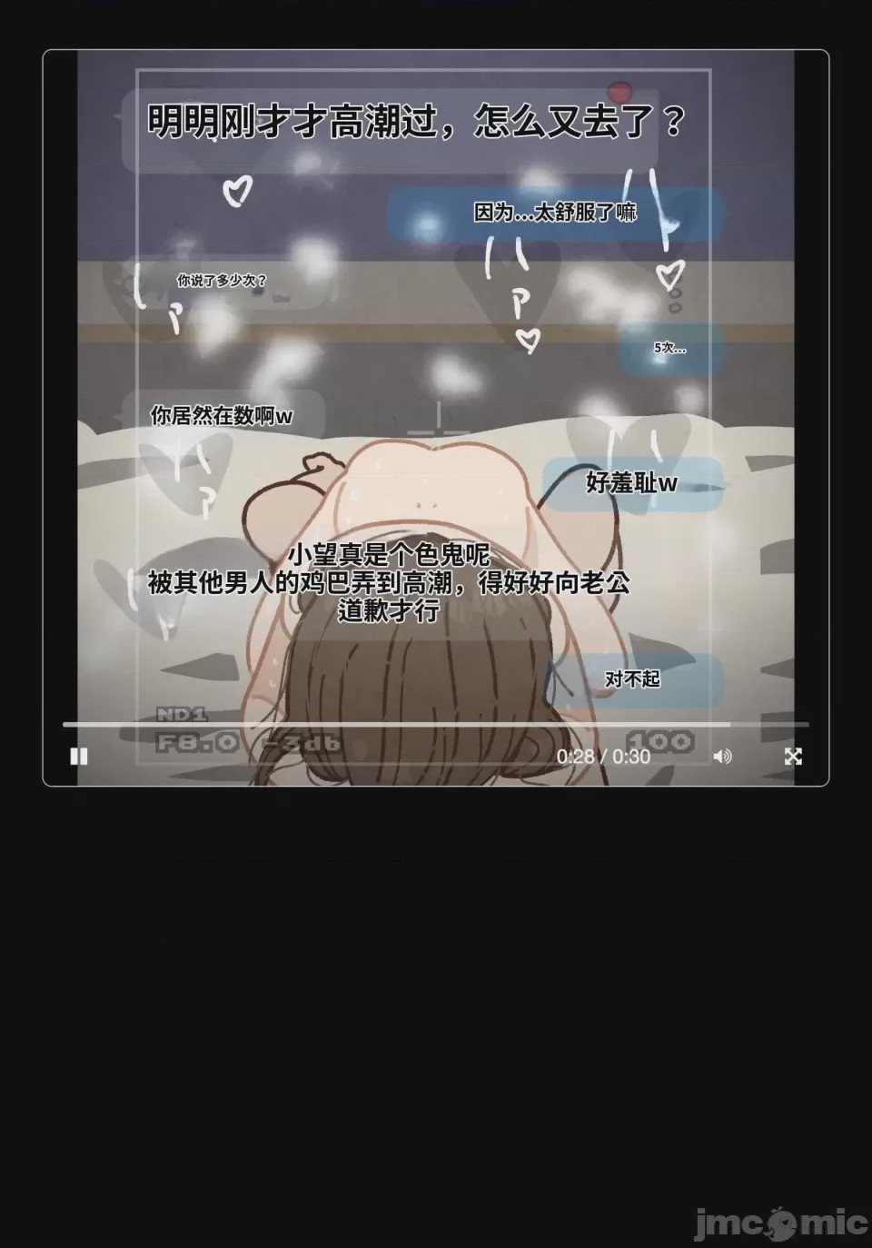 第1话, pahina 74