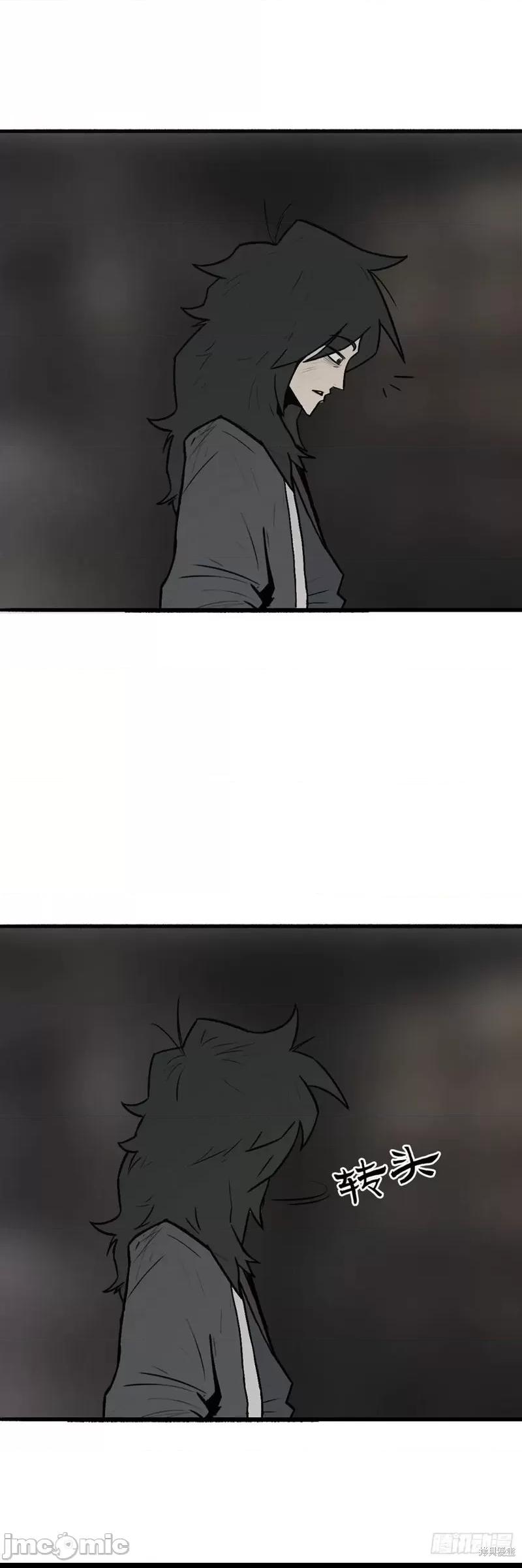 第4话, страница 50