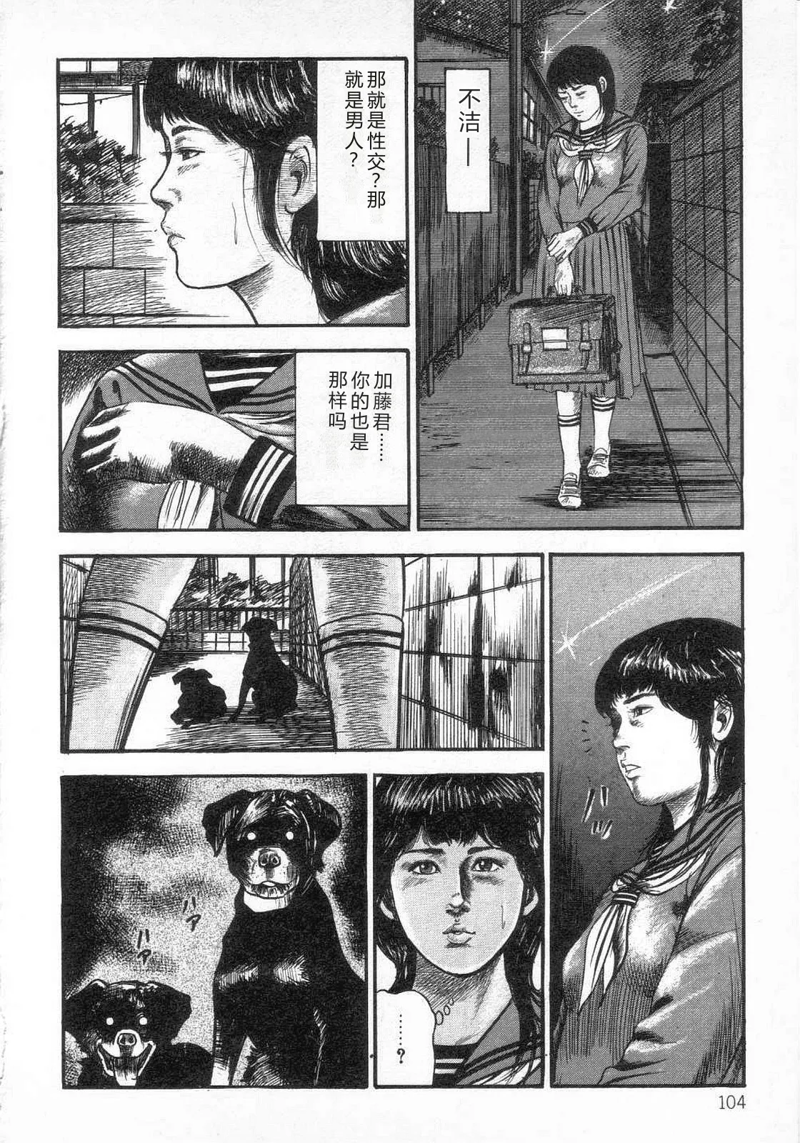 第 1 章, страница 109