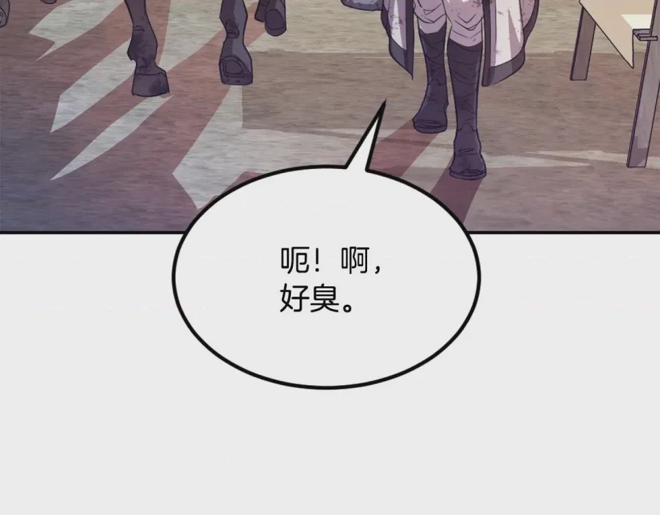 第1话 第1話 最弱弟子，第 523 頁