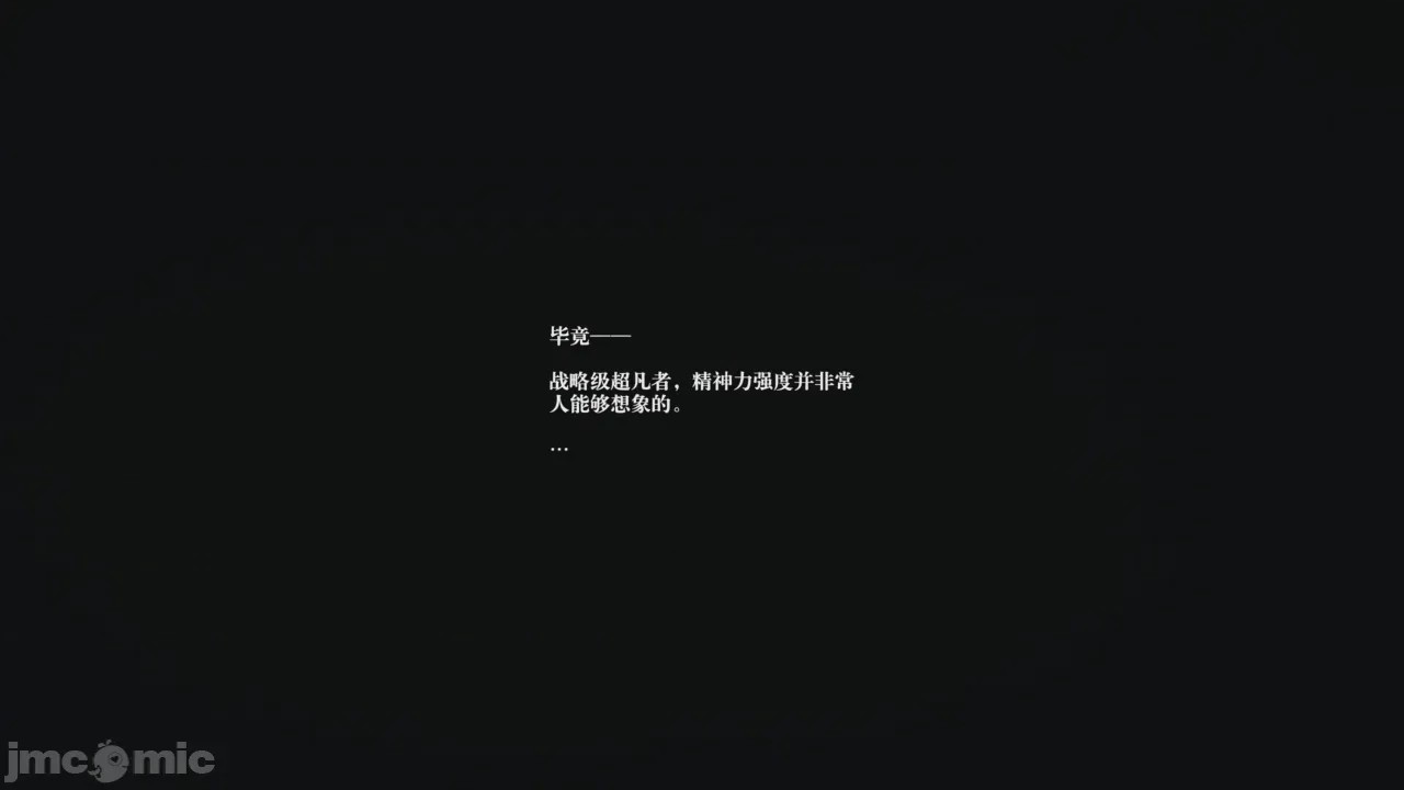 第1话, страница 21