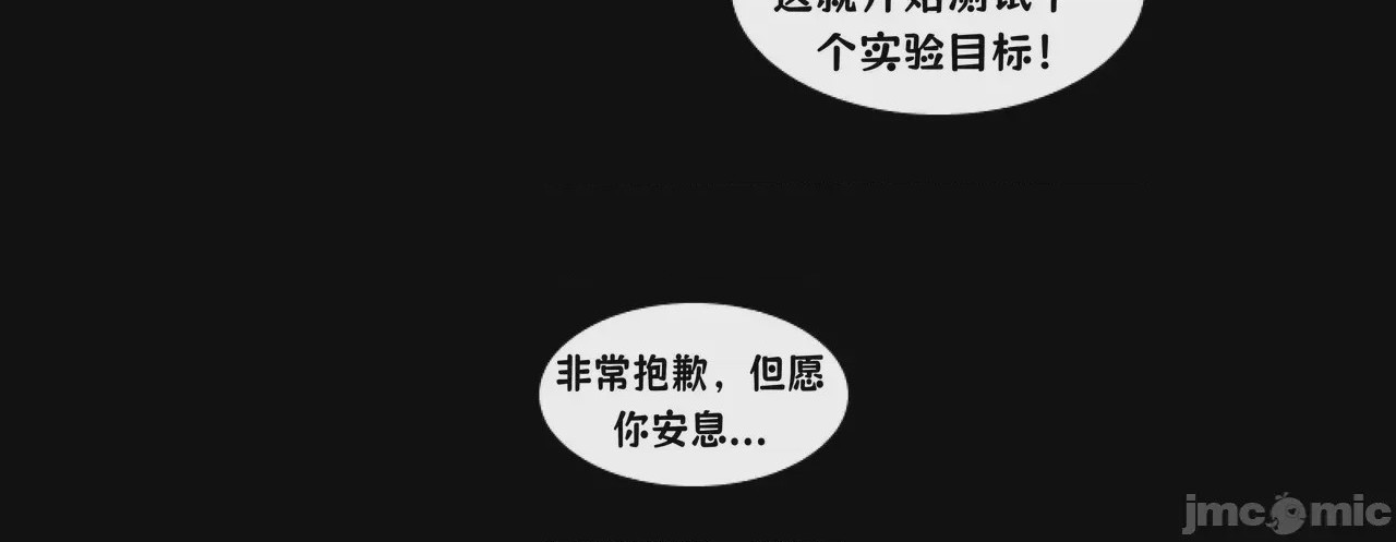 第1话, страница 3