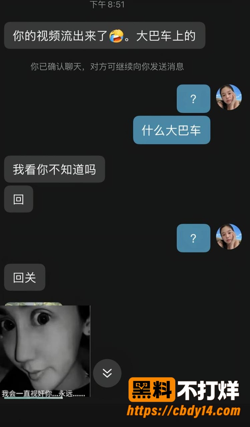抖音女网红ninniii  5