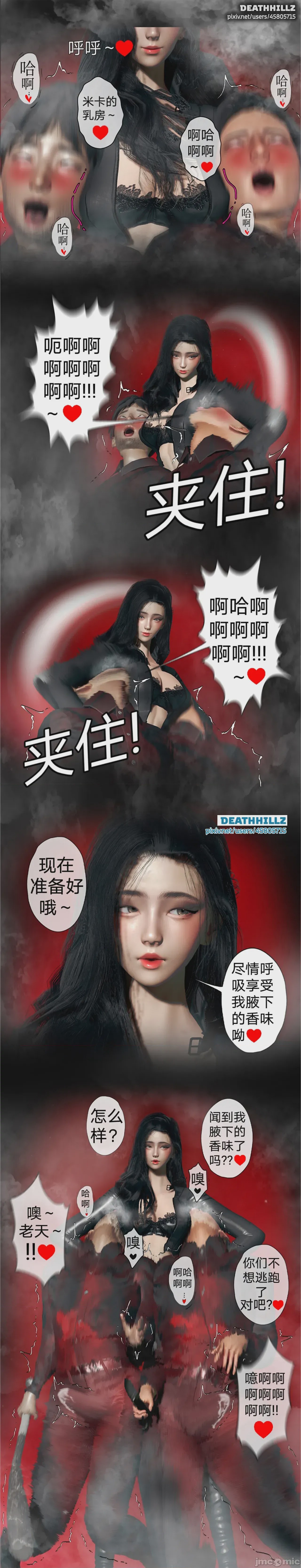 第1话, страница 302