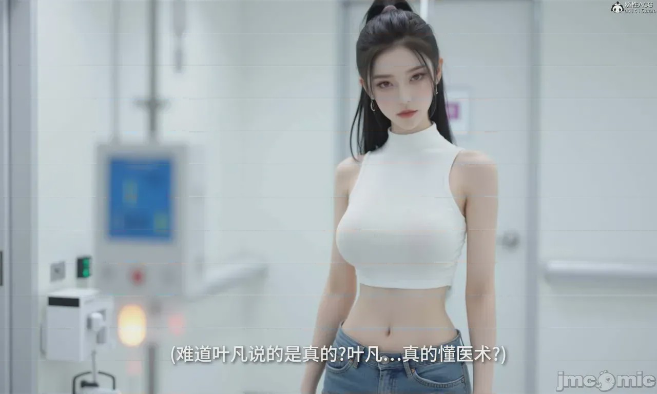 第1话, страница 234