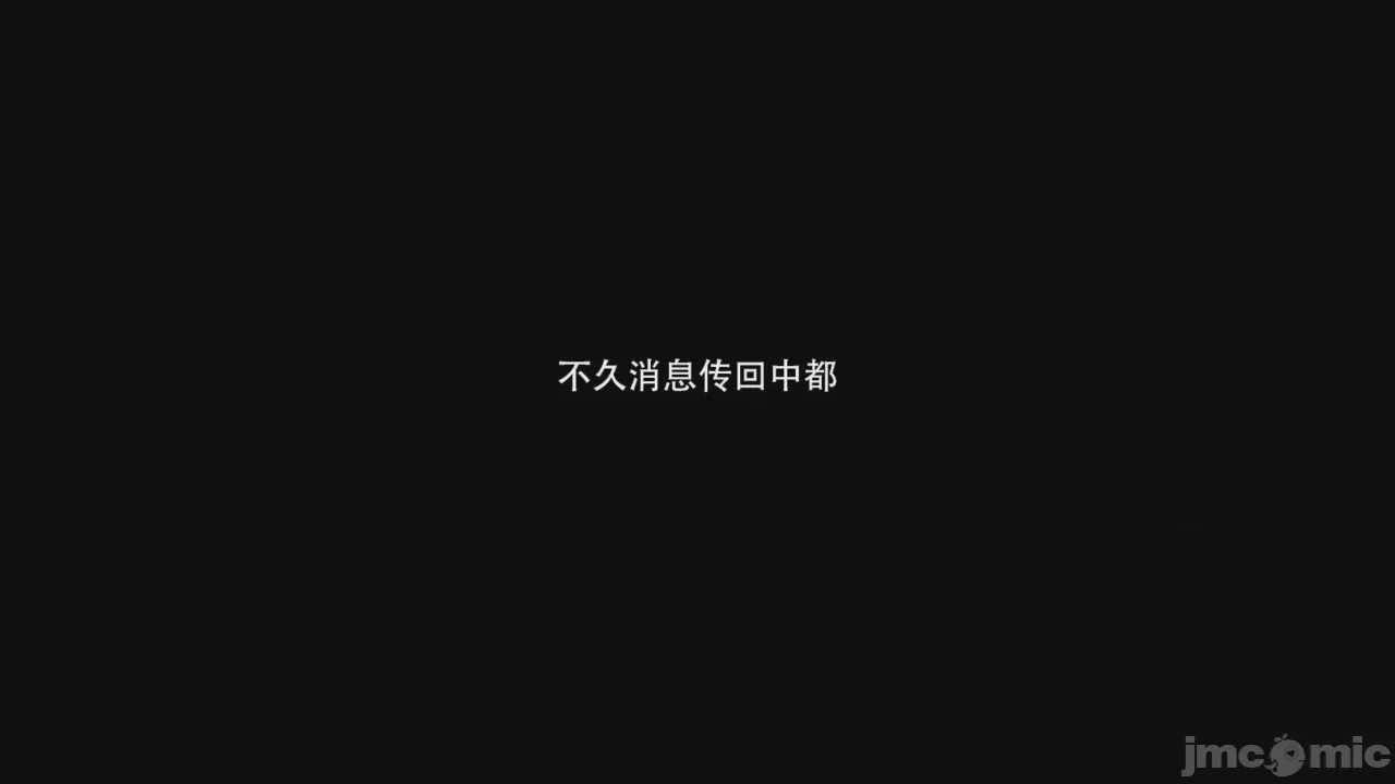 第1话, страница 3
