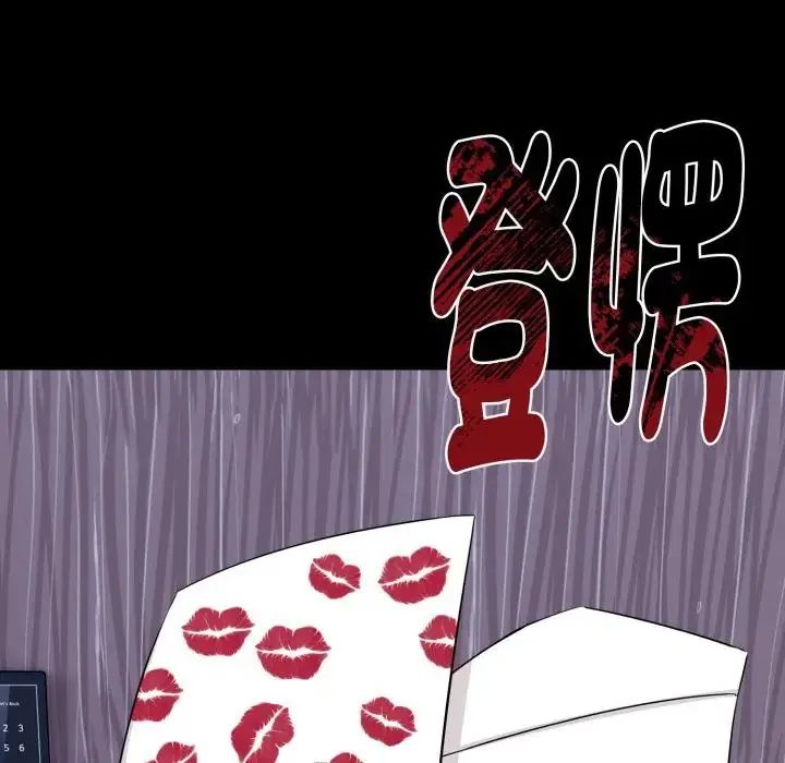 第1話, pahina 67