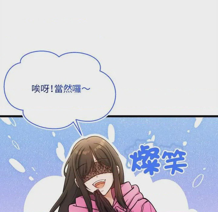 第1话 第 1 話, страница 52