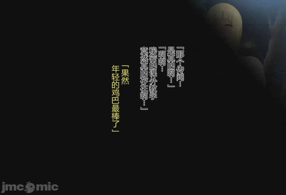 第1话, страница 116
