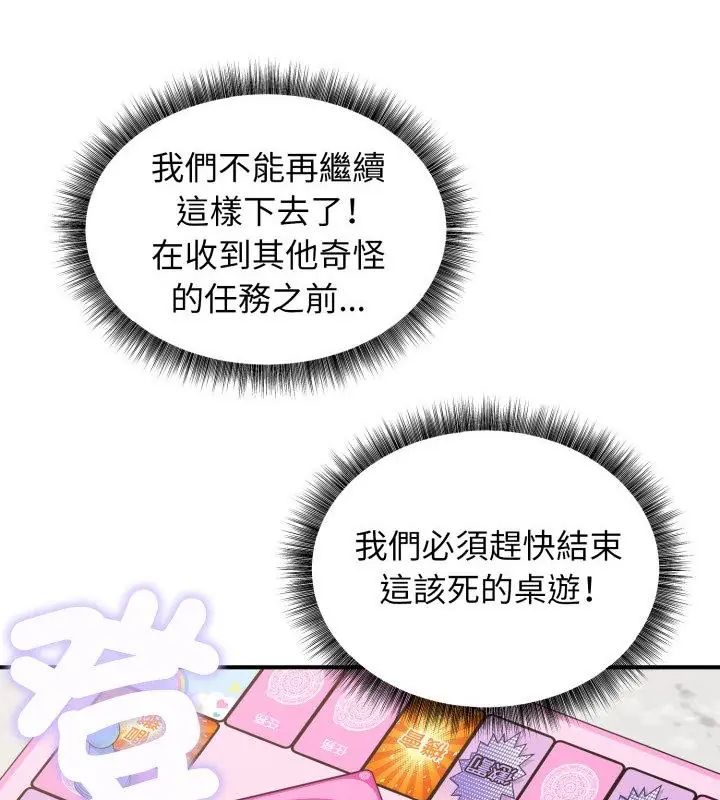 第1話，第 40 页