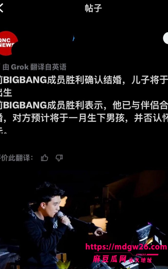 韩国BIGBANG 胜利25