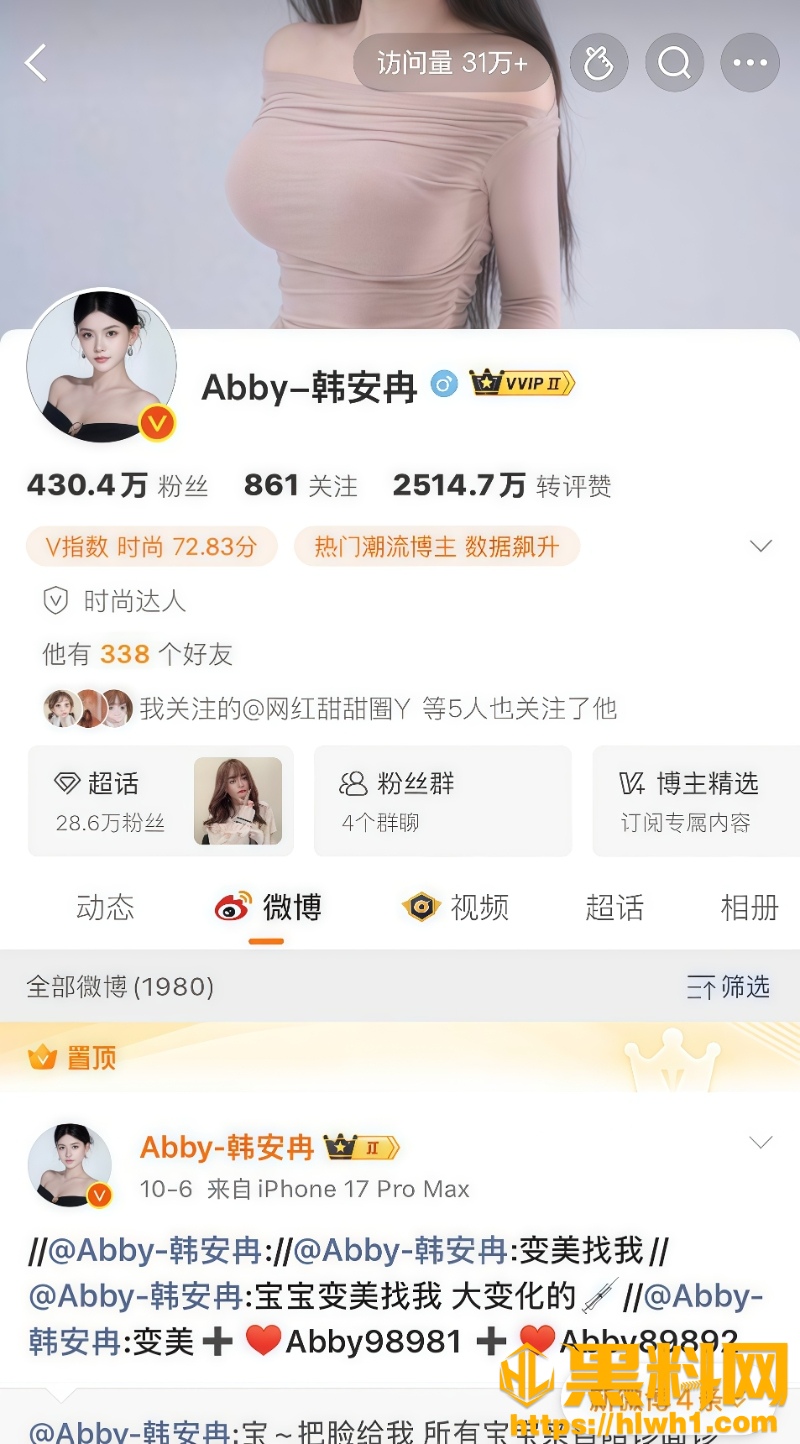 四十天短恋分手内幕1W800px