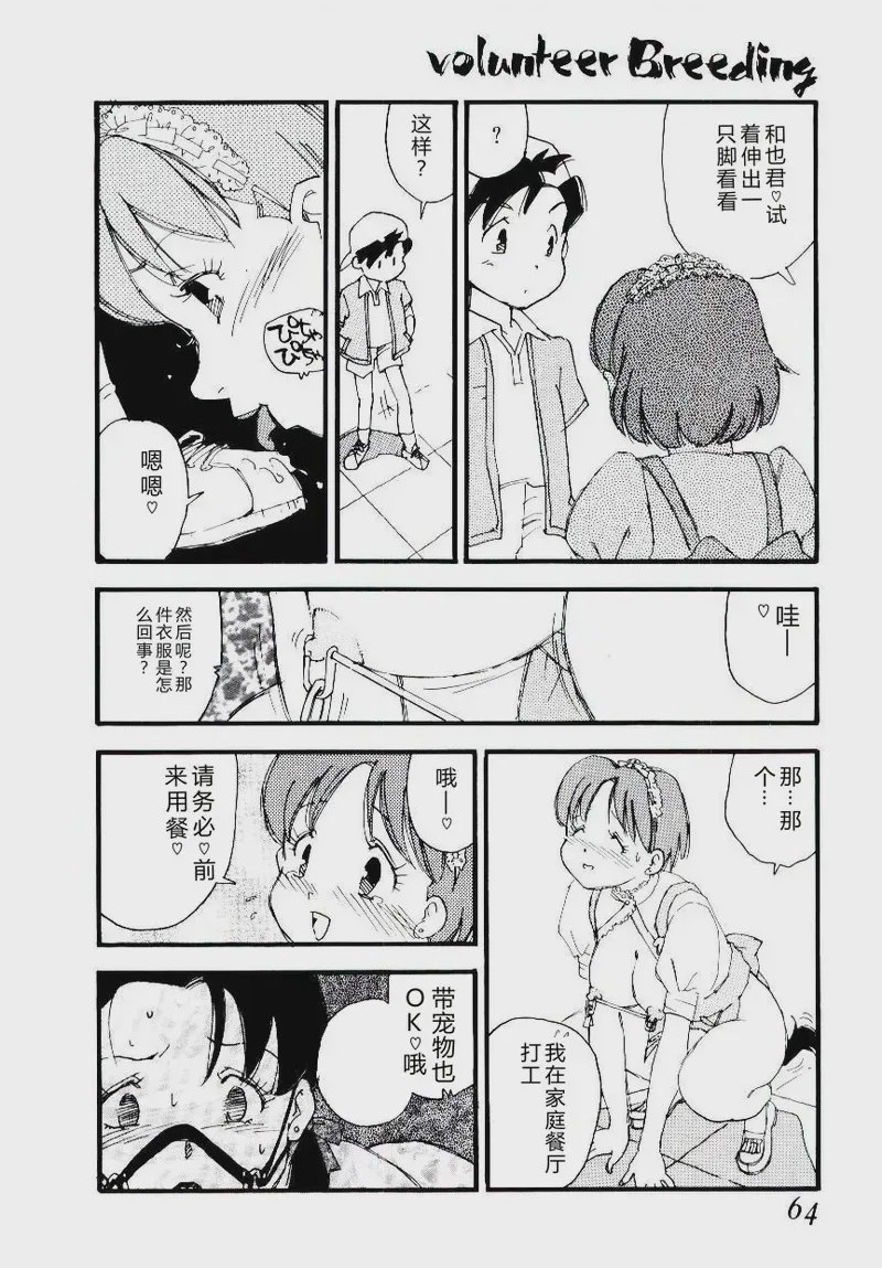 第 1 章, page 63