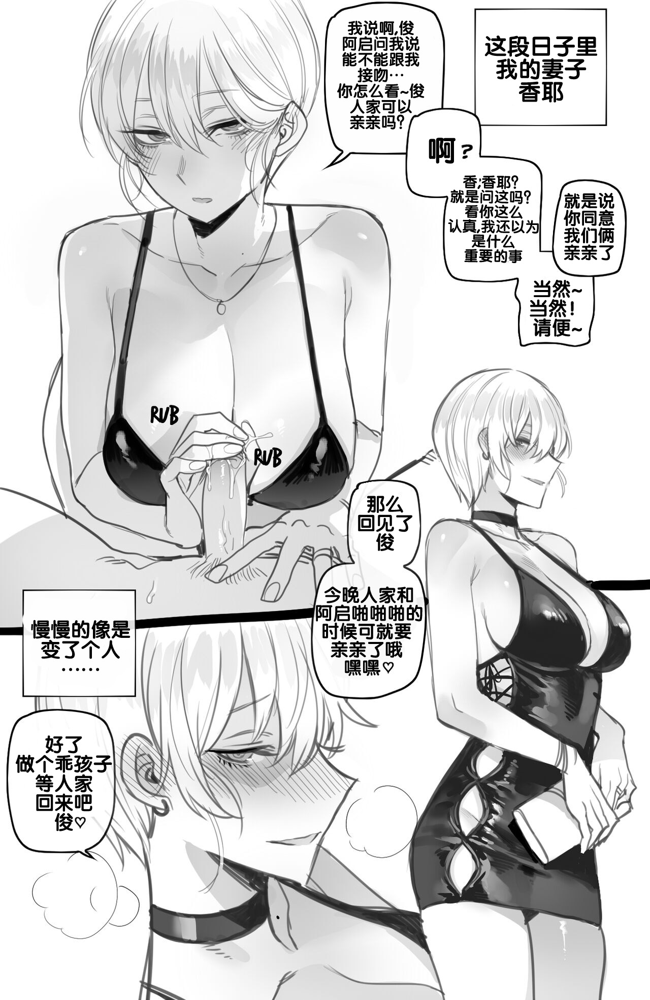 第 1 章, страница 18