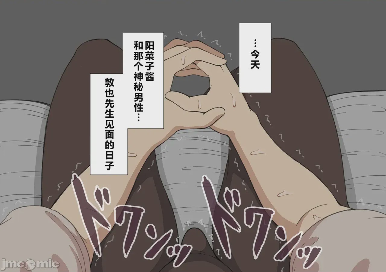 第1话, страница 847
