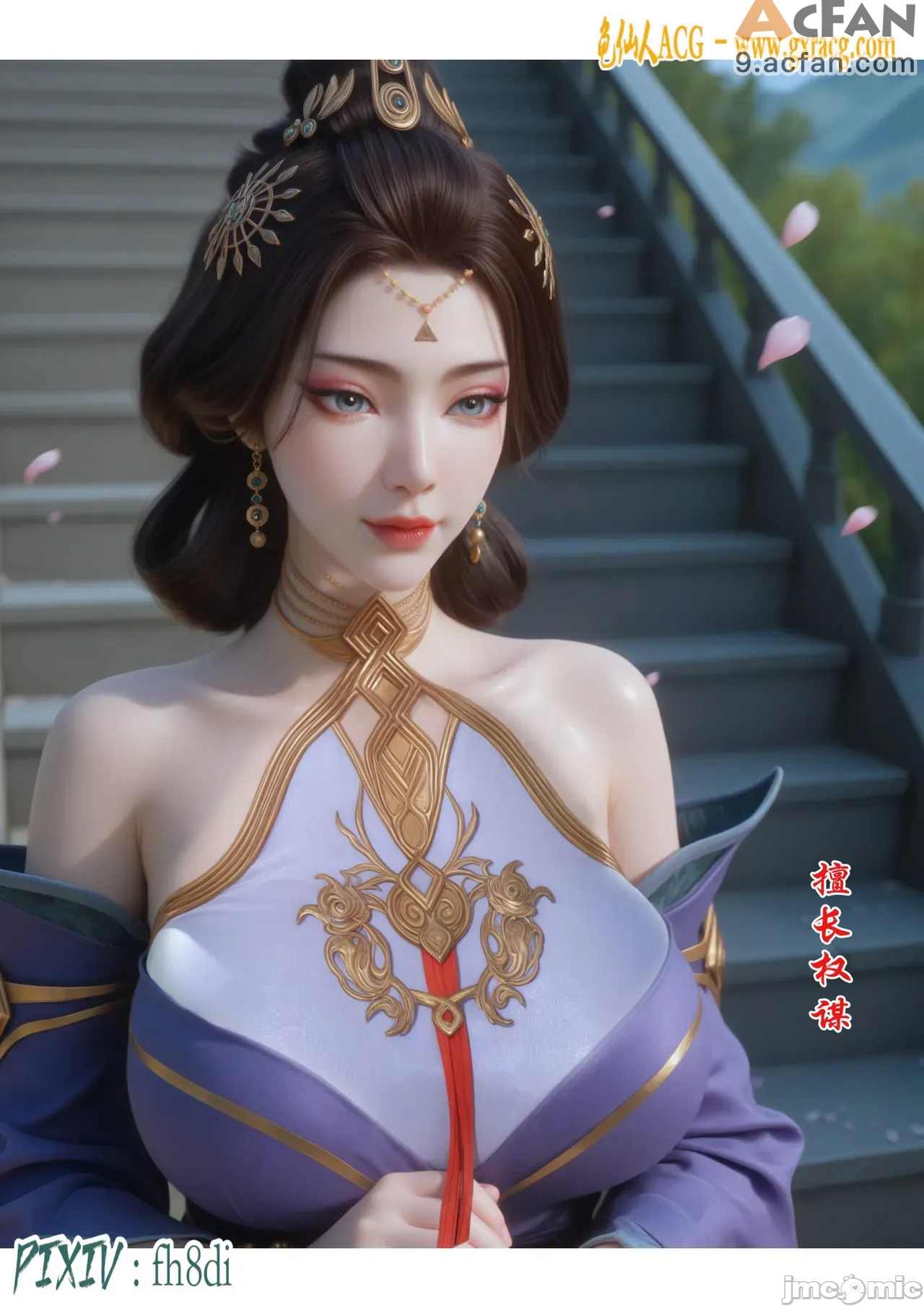 我在凡修当魔头01-15合集，第 5 頁