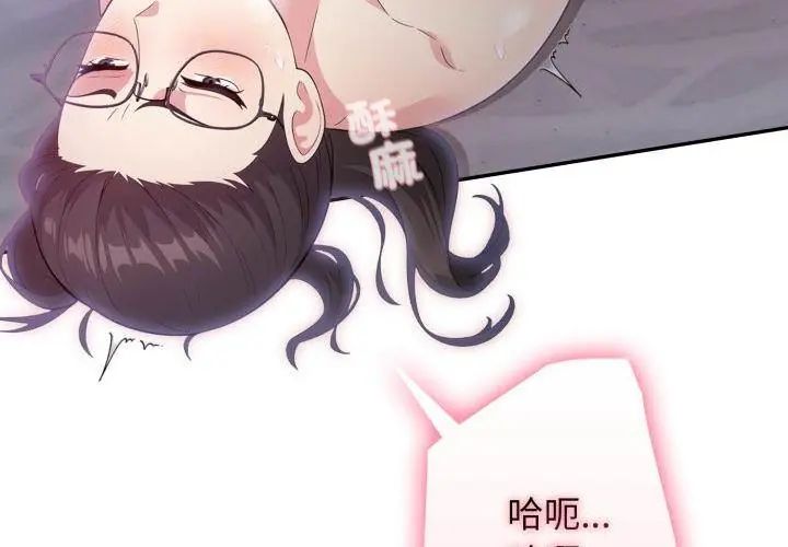 第1話，第 131 页