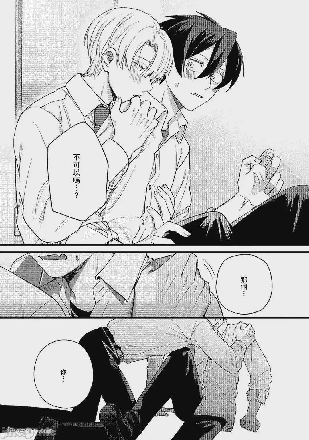 第1话，第 141 頁
