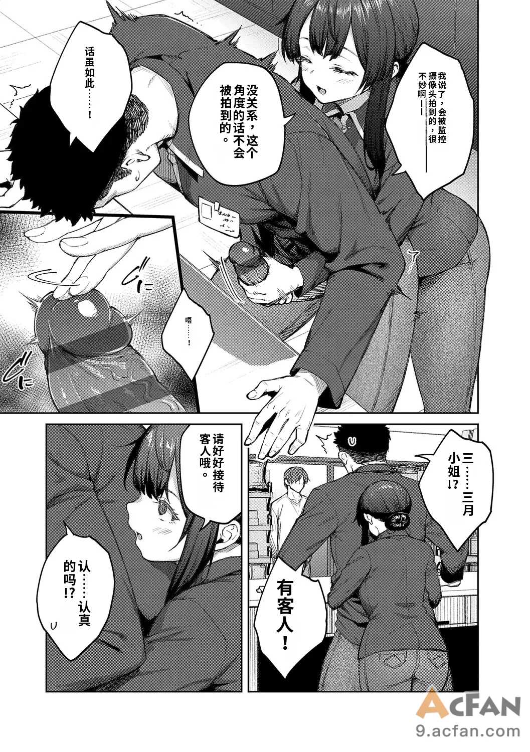 第1章，第 114 頁