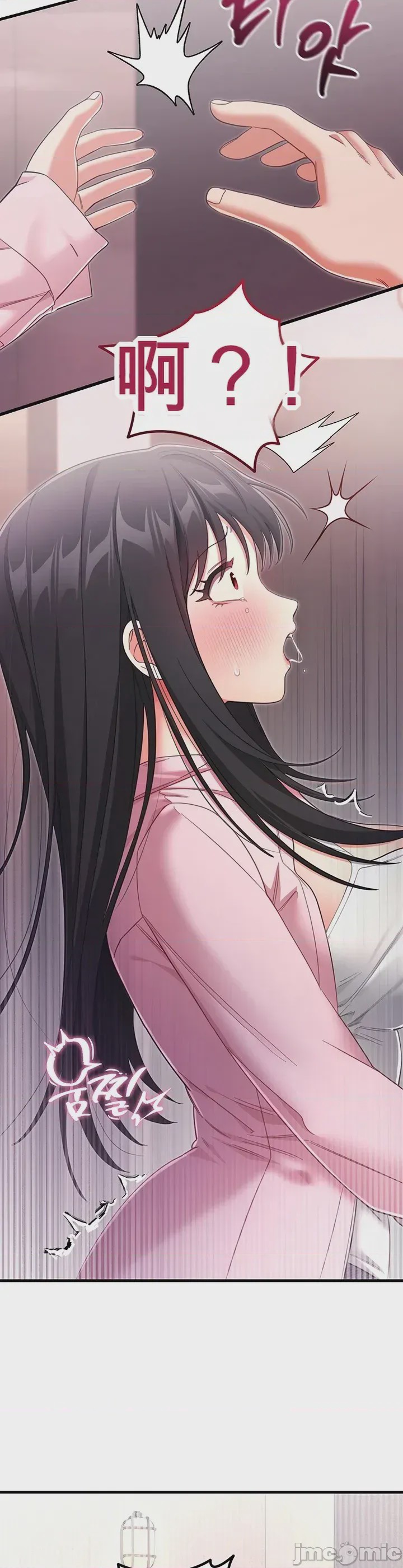 第1话 1, страница 43
