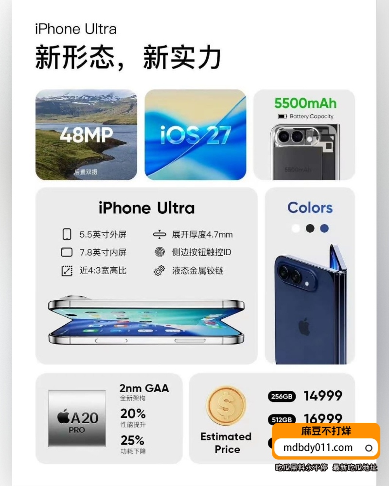 苹果手机 (9)
