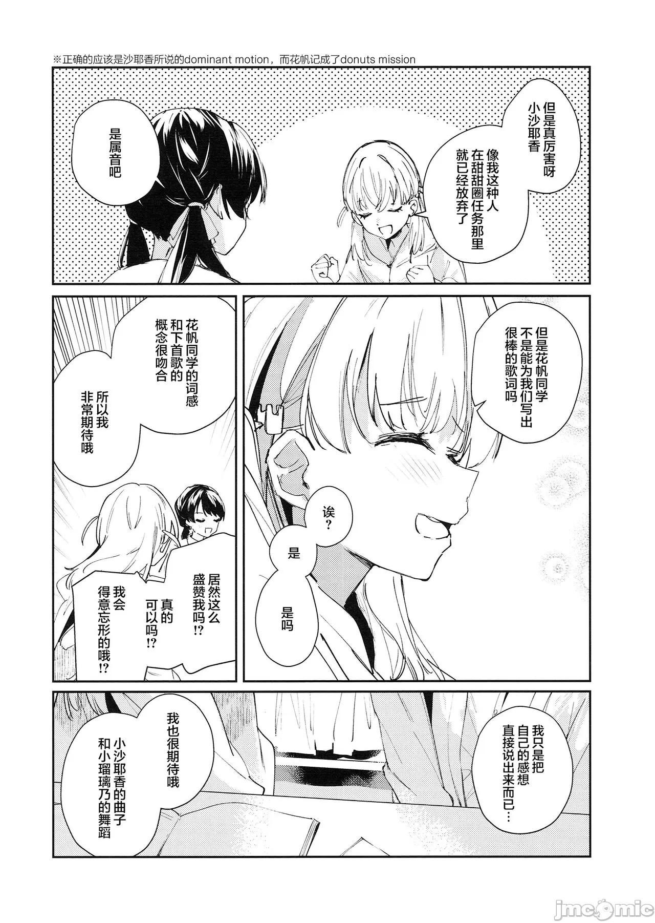 1，第 6 页