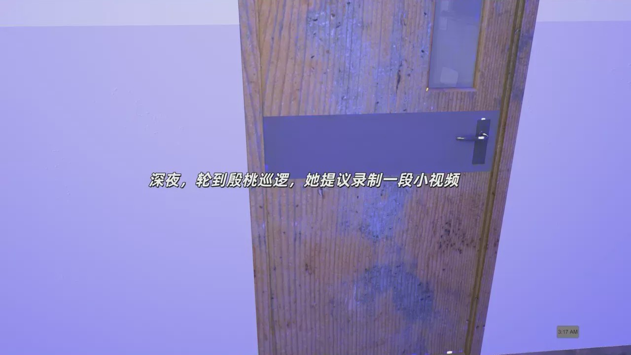 第1话, страница 223
