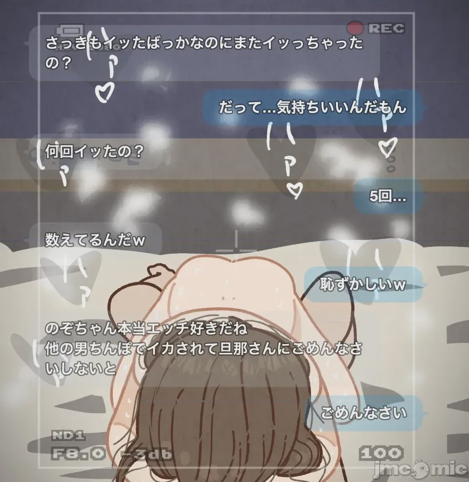 第1话, pahina 157