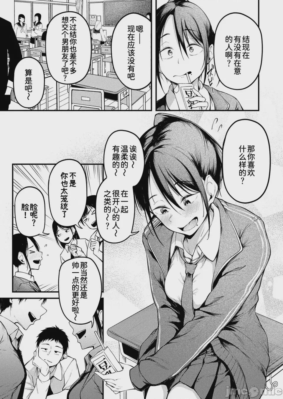 第 1 章, page 4
