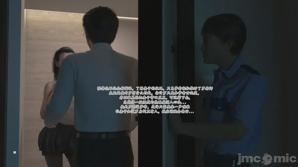 第1话，第 22 页