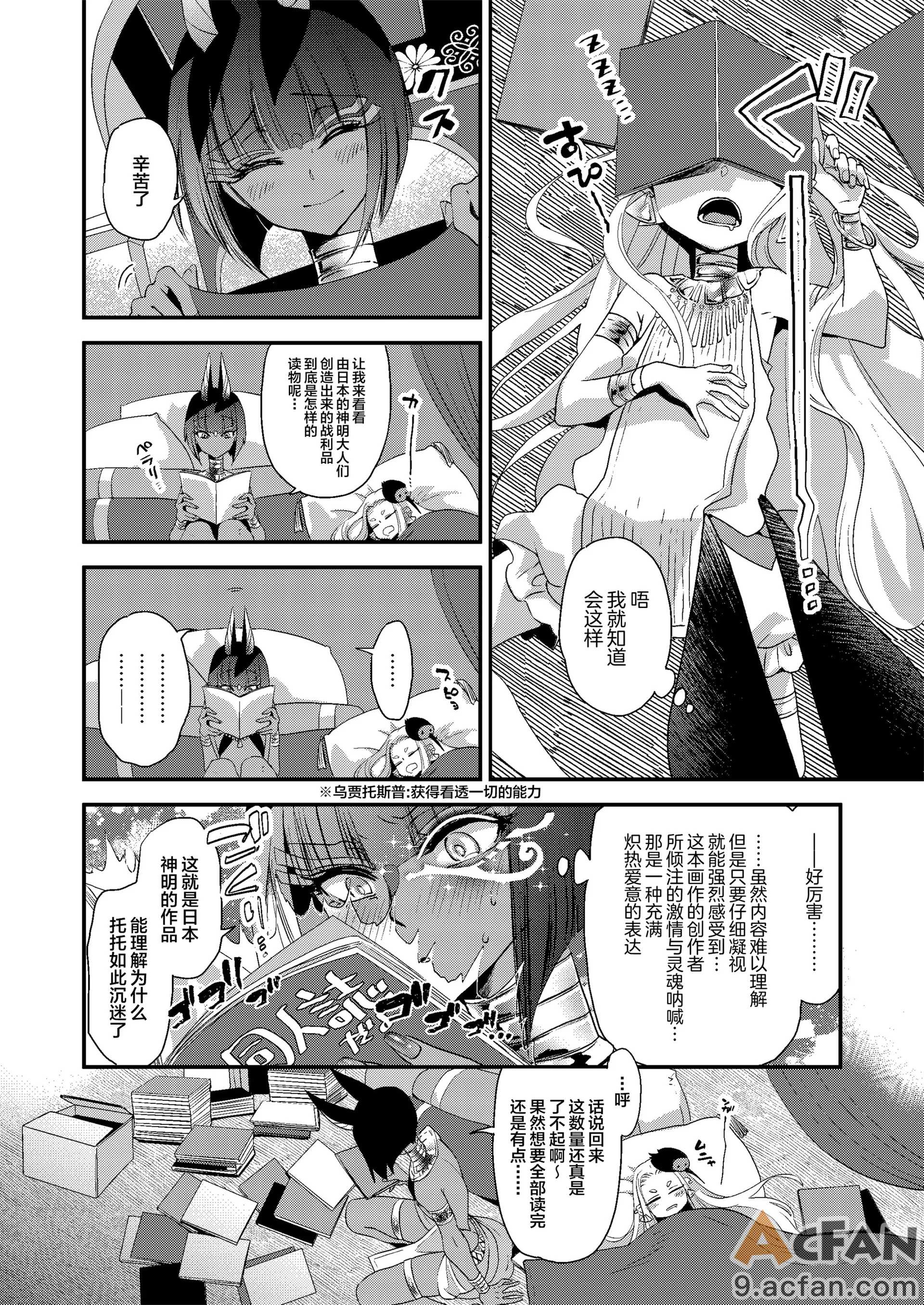 第1章，第 6 頁