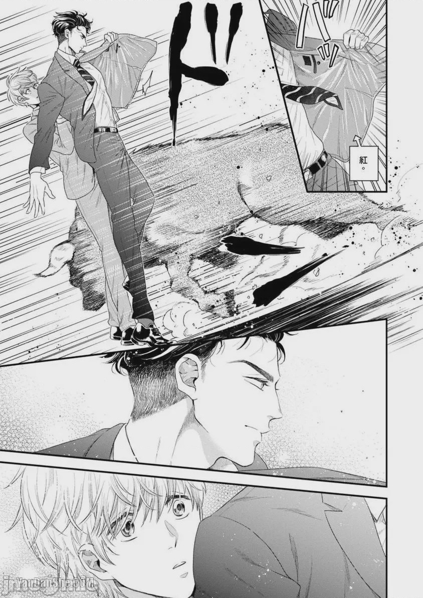 第1话, page 11