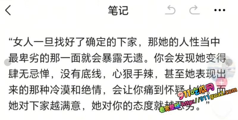 宁德时代 任雨婷 大瓜 夫妻进厂打工 错位倒班酿成绿帽闹剧 照片9