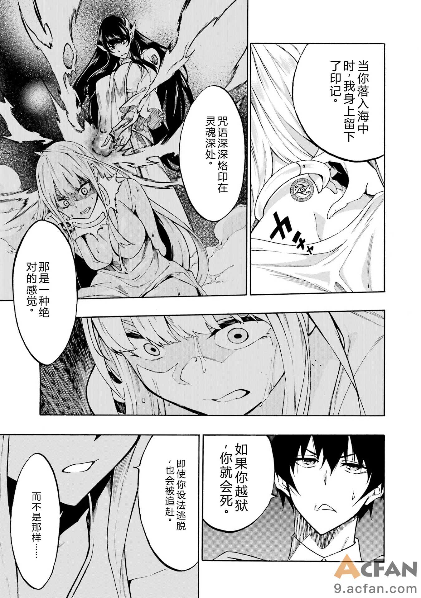 第1章, page 118