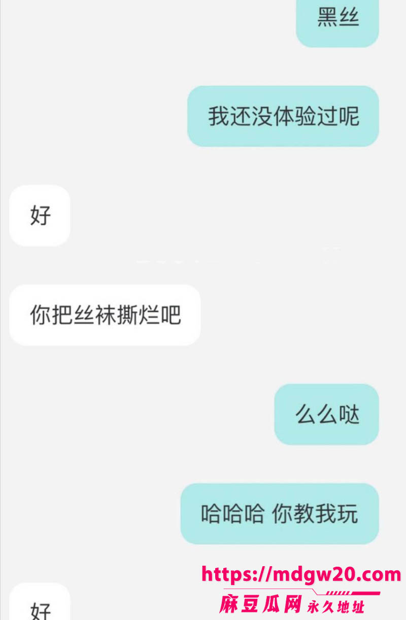近200万粉女主播魏莹诈骗翻车 虚构单身未婚人设诱导3名已婚大哥刷2500万礼物