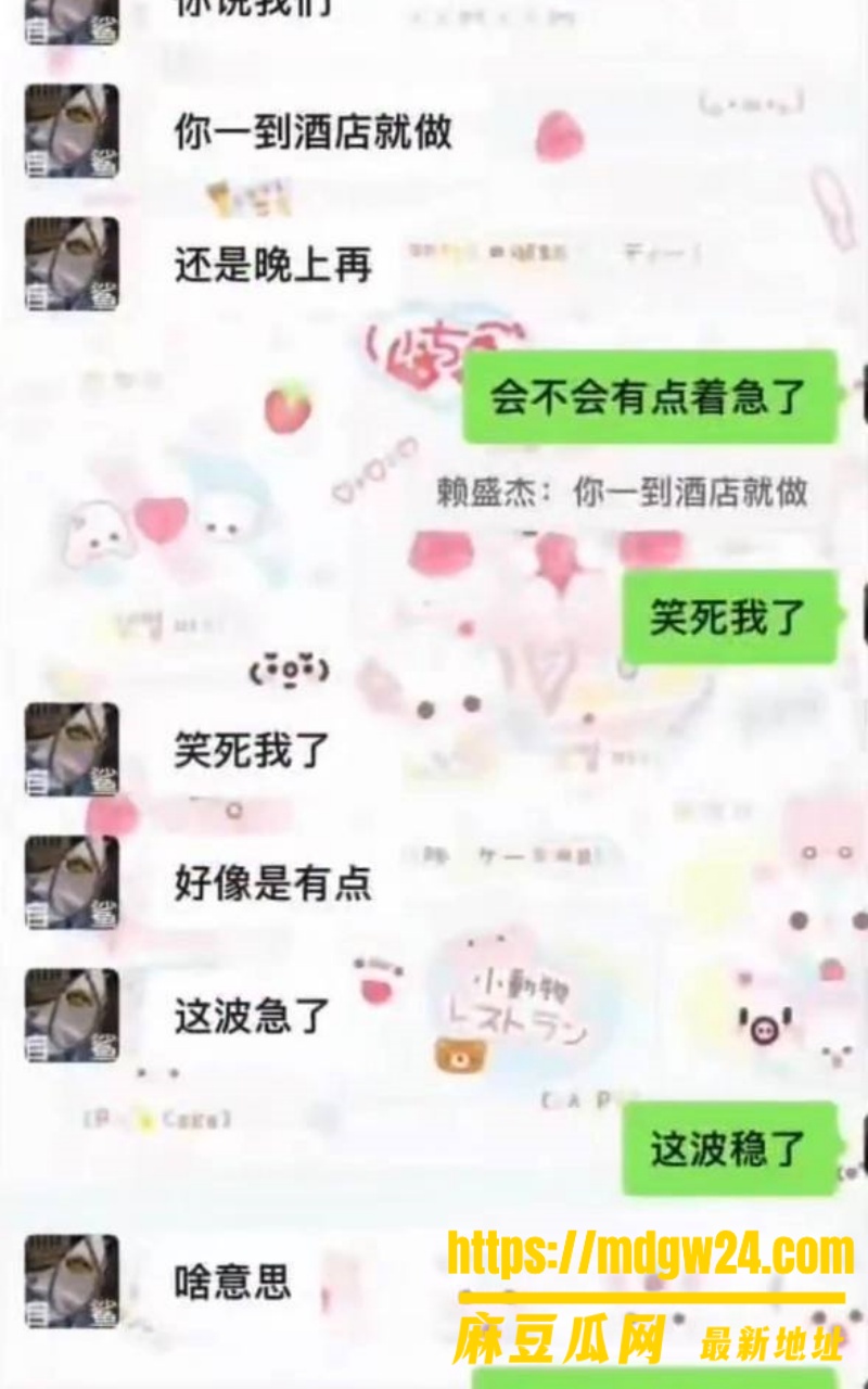 抖音46.6万粉 我是小学生21